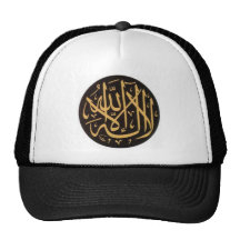 Casquette de Shahadah