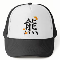 casquette kanji Kuma casquettes