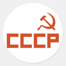CCCP ADHÉSIF