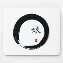 Cercle d'Enso avec le symbole pour la fille Tapis De Souris