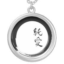 Cercle ouvert "amour pur " de noir pendentifs