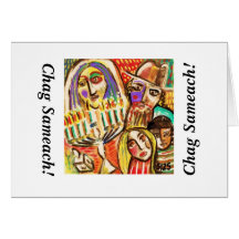 Chag Sameach : Festival des lumières juif Carte