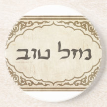 Chance hébreue juive de Mazel Tov bonne Dessous De Verres