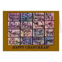 Chanukkah - carte positive Yiddish d'expressions