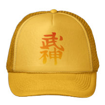 Chapeau de kanji de Bujinkan Casquette De Camionneur