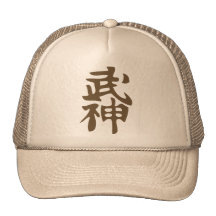 Chapeau de kanji de Bujinkan Casquette