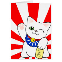 Chat chanceux de Maneki Neko Carte De Vœux