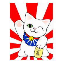 Chat chanceux de Maneki Neko Cartes Postales
