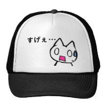 Chat de Japonaise de Mona Neko Casquette De Camionneur