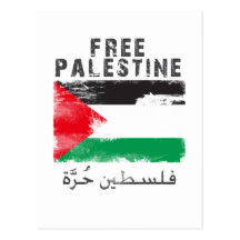 Chemise libre de la Palestine Carte Postale
