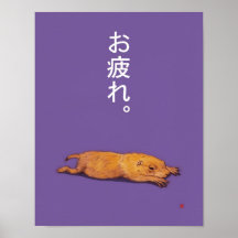 Chien de prairie épuisé de bébé posters