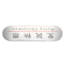 Chinois pour le Joyeux Noël 60001_2.pdf Skateboards Personnalisés