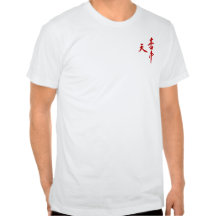 Ciel dans Sumi-E - sang T-shirts