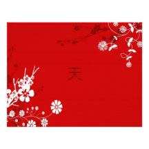 Ciel floral invitations personnalisées