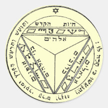 Clé de Solomon 17 Adhésif
