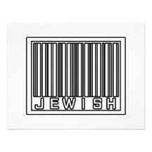 Code barres juif invitations personnalisables