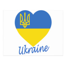 Coeur de drapeau de l'Ukraine Cartes Postales