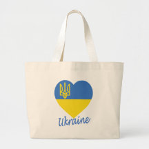 Coeur de drapeau de l'Ukraine Sac