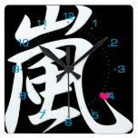 coeur de kawaii d'arashi ; noir horloges murales
