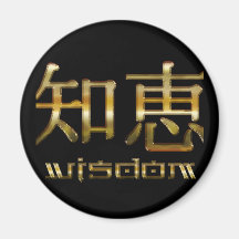 Collection de SAGESSE de kanji Aimants Pour Réfrigérateur