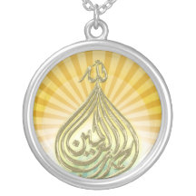 Collier d'or de bénédictions de Dieu