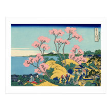Colline de Goten-yama, Shinagawa sur le Tōkaidō Carte Postale