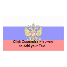 Commandant en chef de la Russie, Russie Cartes De Visite Personnelles
