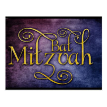 Conception de bat mitzvah de Coloful Carte Postale