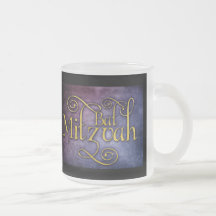 Conception de bat mitzvah de Coloful Mugs