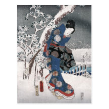 Conte de Japonais vintage Ukiyo E de Genji Carte Postale