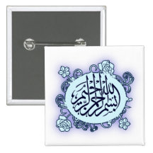 Copie arabe islamique de fleur de calligraphie de  badge avec épingle