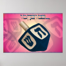 copie d'iDreidel Posters