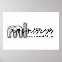 Copie japonaise de promo de MI Posters