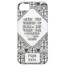 Coque iphone de programme du concert de Bilibin Coque Case-Mate iPhone 5