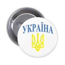 Couleurs de l'Ukraine Badge