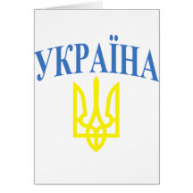 Couleurs de l'Ukraine Carte
