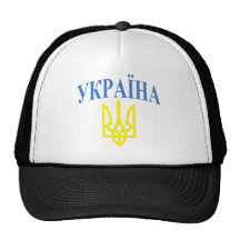 Couleurs de l'Ukraine Casquette