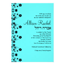 Coutume d'Allison Rachel Invitations