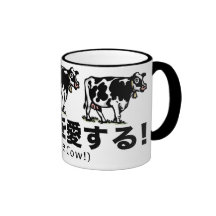 cow_japan_animals_2 tasse