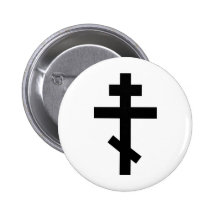 Croix orthodoxe pin's avec agrafe