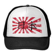 Cru de drapeau de kanji du Japon Casquette