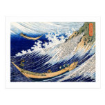 Cru fin japonais de ressacs de Hokusai Cartes Postales