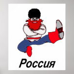 Danseur russe de Cosaque Affiche