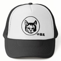 De Changhaï ! De Chine !
