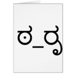 Désapprobation de Sophisticate Cartes De Vœux