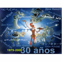 DON DON QUICHOTTE - 30ème. Anniversaire d'émission Photo Sculpture