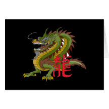 Dragon chinois carte de vœux