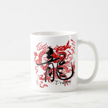 Dragon chinois de zodiaque dans le kanji mugs à café