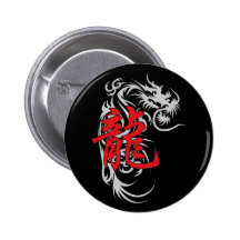 Dragon chinois de zodiaque pin's avec agrafe