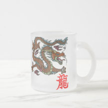 Dragon chinois mug à café
